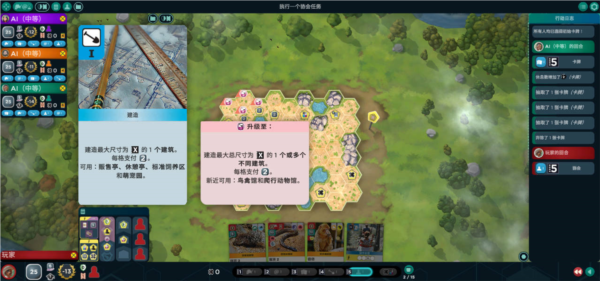 方舟动物园