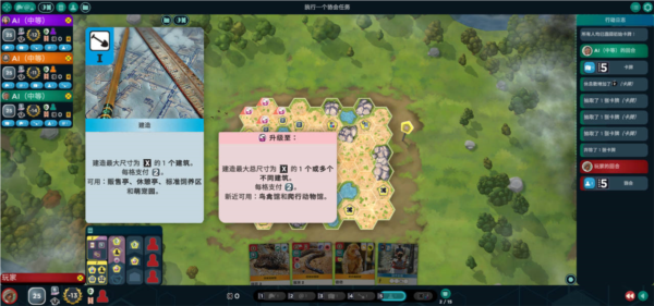 方舟动物园