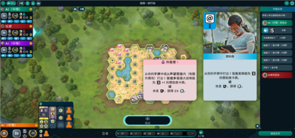 方舟动物园