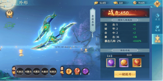 青云诀2vivo版本