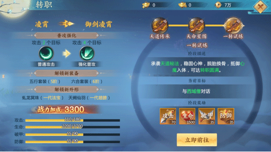 青云诀2vivo版本