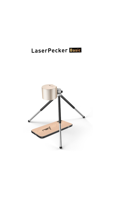 激光啄木鸟截图4