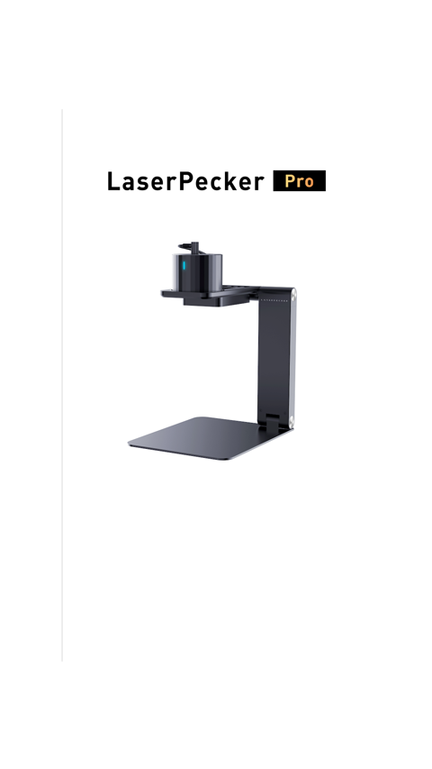 激光啄木鸟截图2