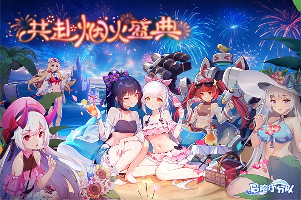 冒险小分队截图5