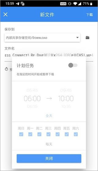 Free Download Manager