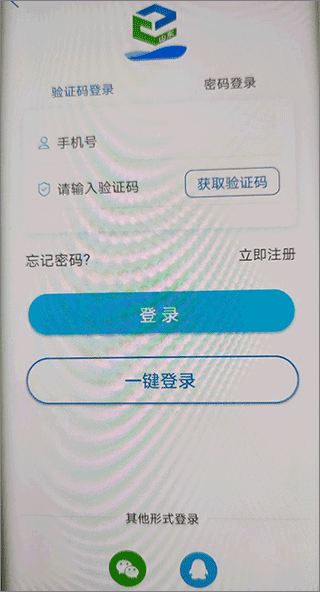 山东和校园