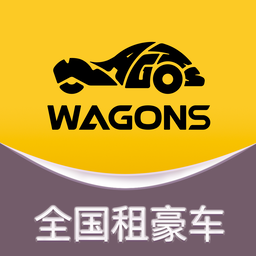 光速出行