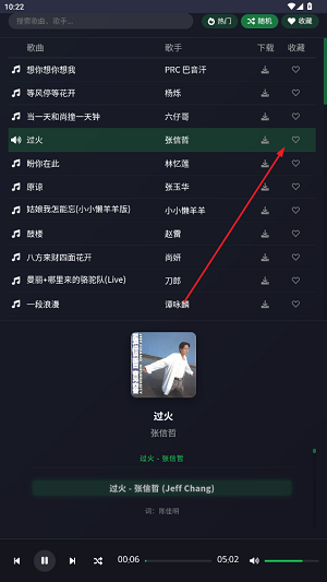 米兔音乐