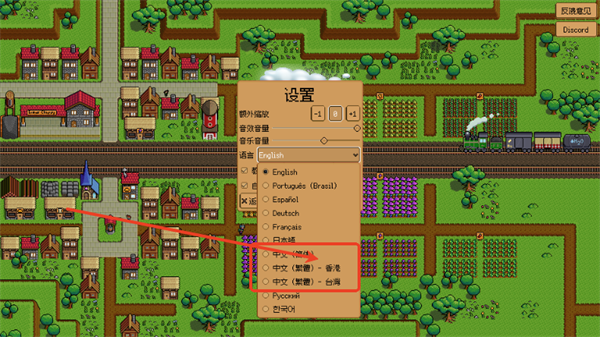 钢铁之村