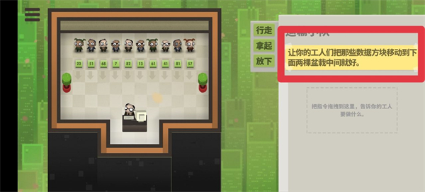 编程器模拟器70亿人