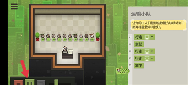 编程器模拟器70亿人