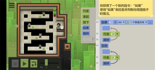 编程器模拟器70亿人