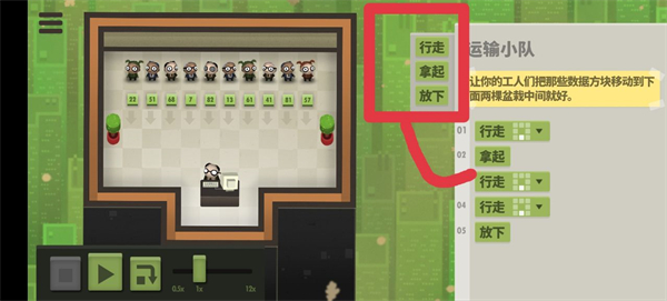 编程器模拟器70亿人