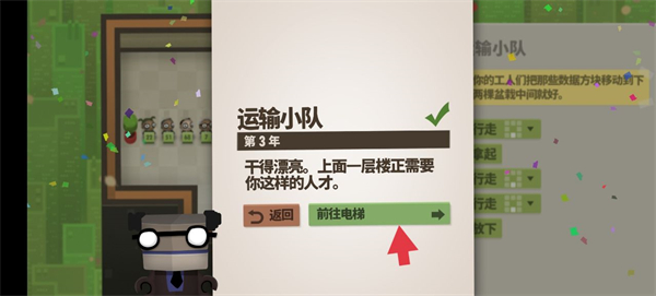 编程器模拟器70亿人