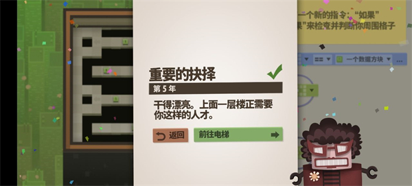 编程器模拟器70亿人