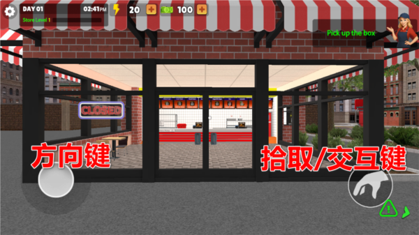 我的汉堡店模拟器