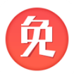 免商店