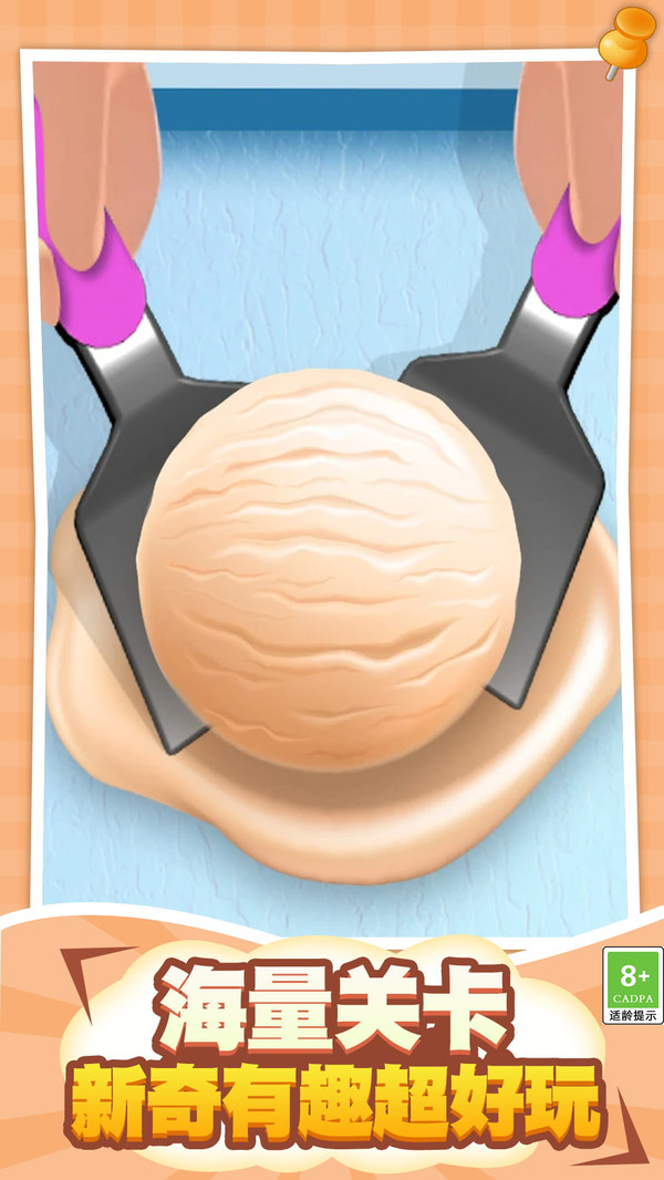 整理大师大挑战