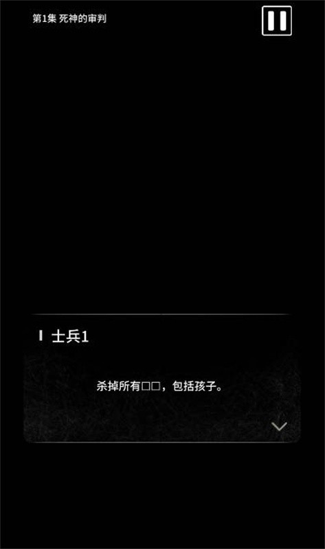 罗密欧与朱丽叶爱的考验截图3