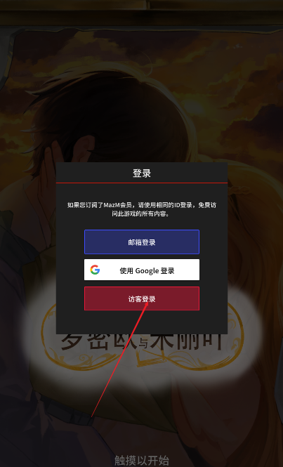 罗密欧与朱丽叶爱的考验