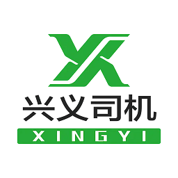 兴义司机