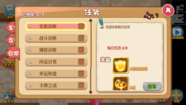 口袋妖怪超奇希斯截图1