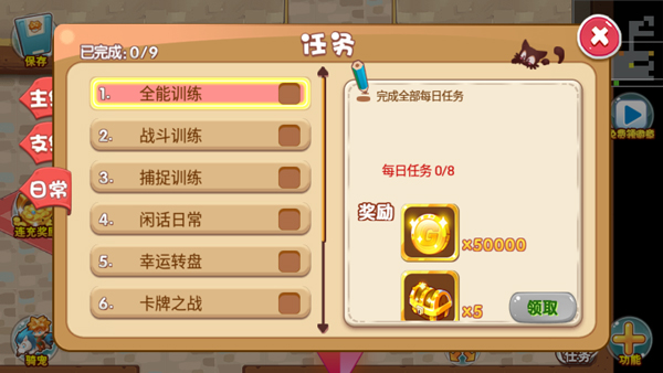 口袋妖怪超奇希斯