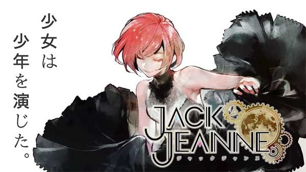 jack jeanne截图5