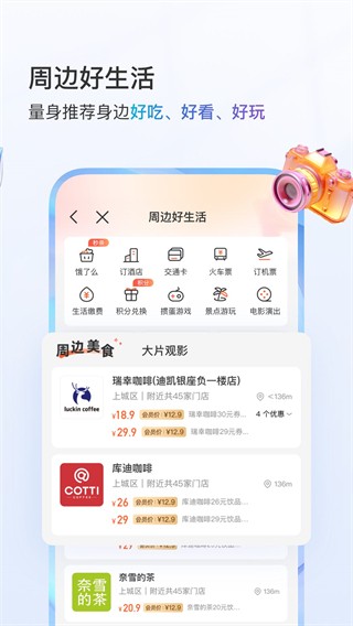 江西移动截图2