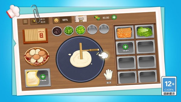 乞丐逆袭模拟器截图1