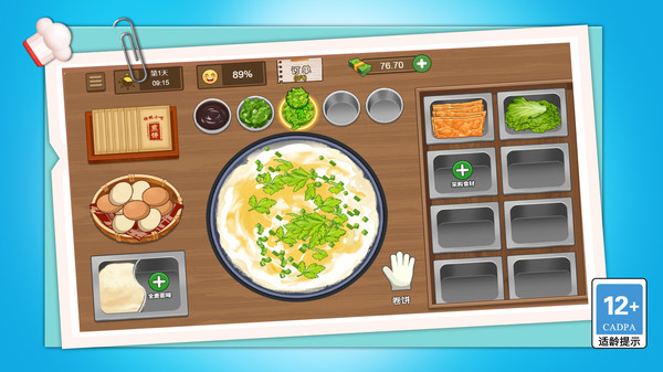 乞丐逆袭模拟器