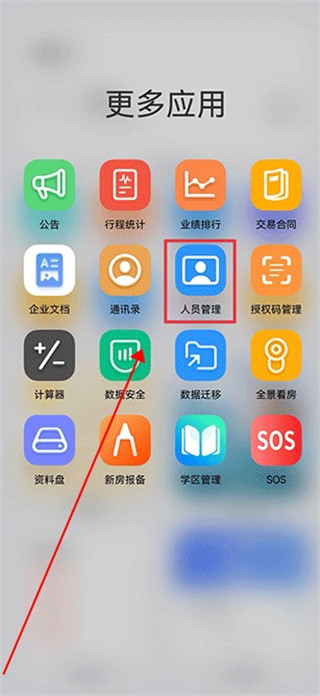 房在线