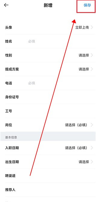 房在线