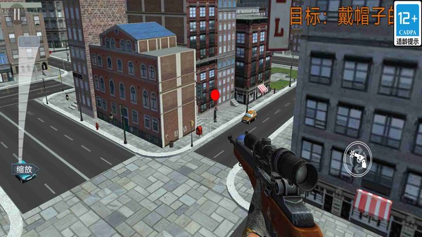 天才狙击战士截图4