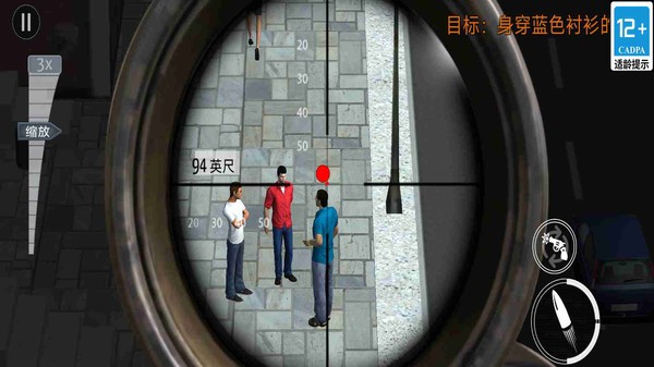 天才狙击战士截图2