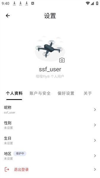 嗖嗖Fly