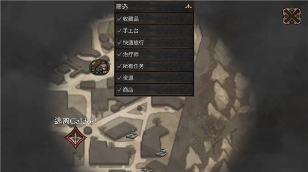 维达谎言的瘟疫截图1