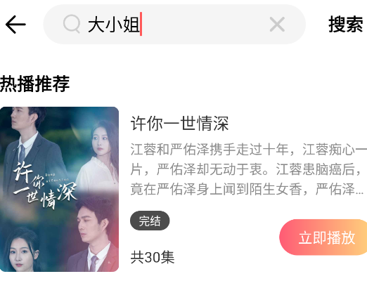 抖看小剧场