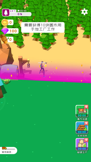 我用神器撸大树