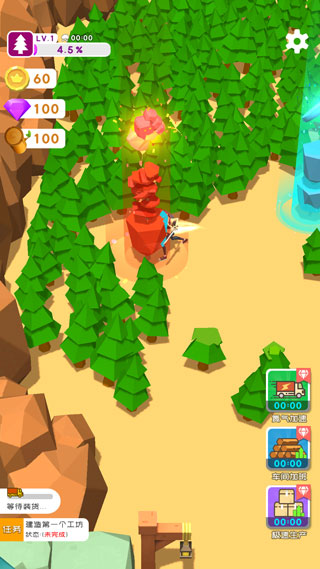 我用神器撸大树