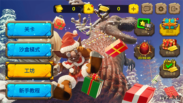 动物战争模拟器