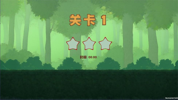 莓光森林路
