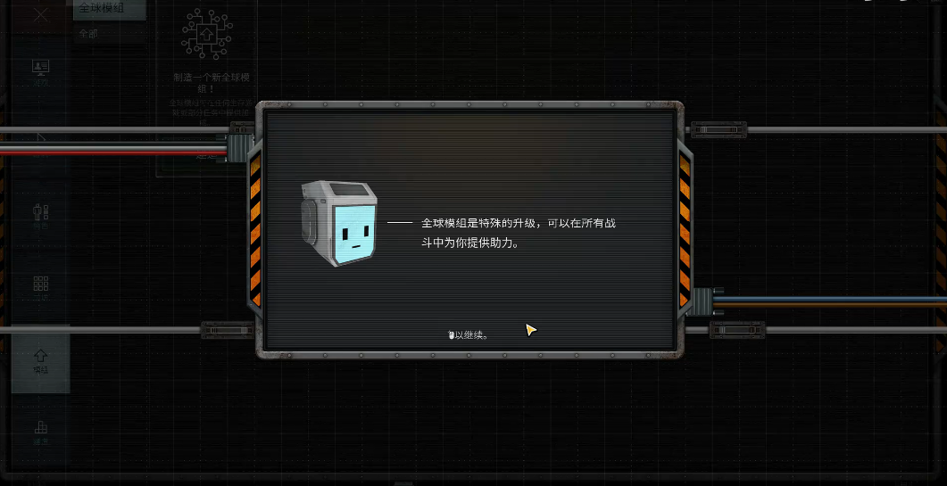 方块要塞2