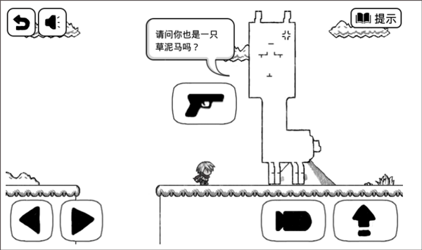 比较简单的大冒险