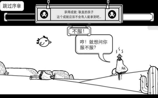 比较简单的大冒险