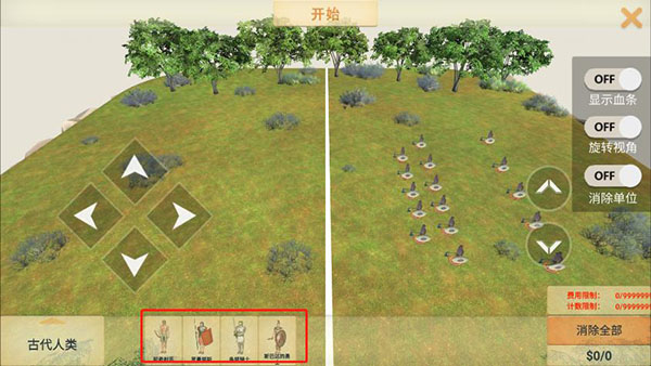 动物战争模拟器手机版