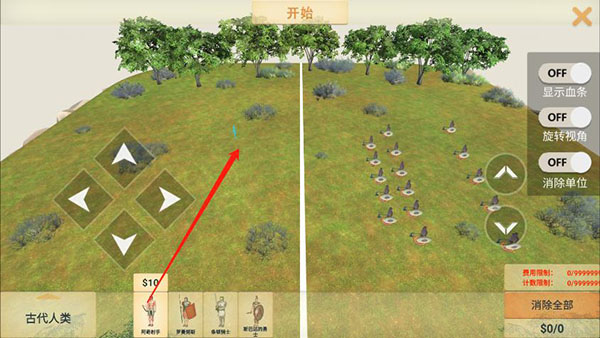 动物战争模拟器手机版