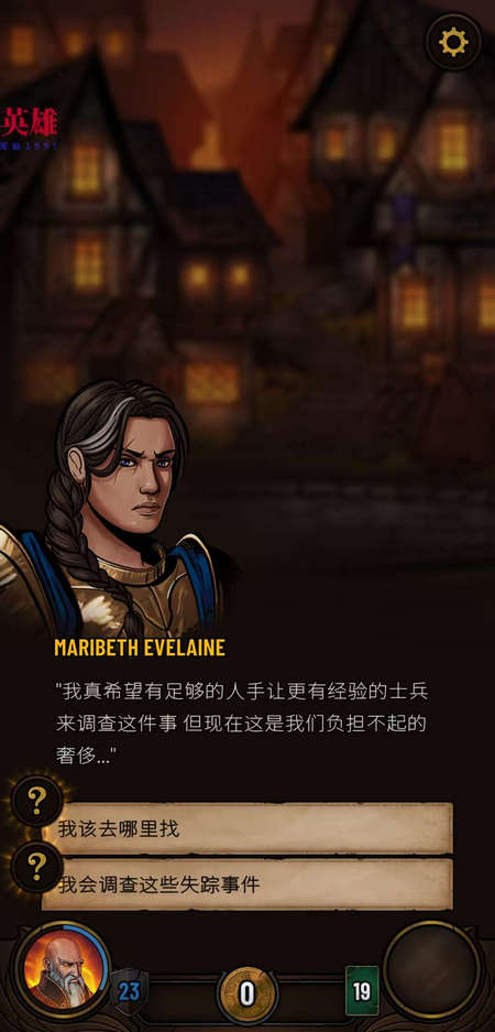 黎明施法者