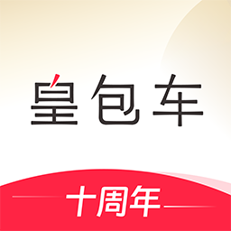 皇包车旅行