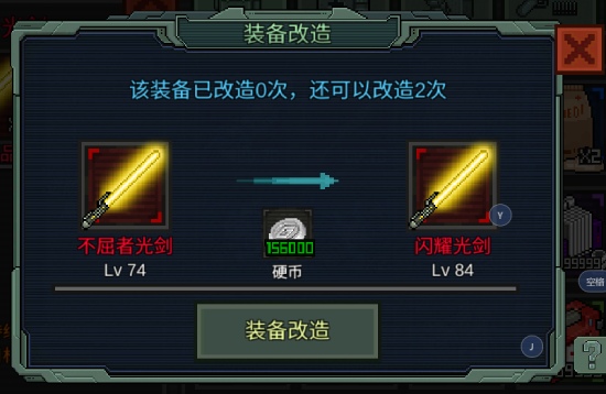 像素危城单机版